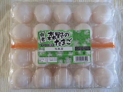 2016_6_11に買ったもの4