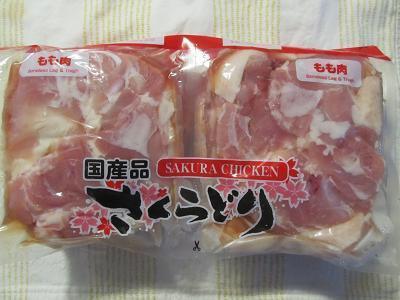 2016_6_25に買ったもの2