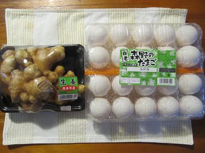 2016_6_25に買ったもの3