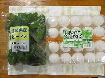 2016_7_2に買ったもの3
