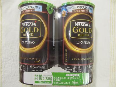 2016_7_2に買ったもの4