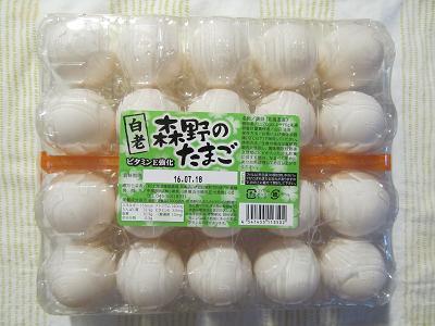 2016_7_9に買ったもの6