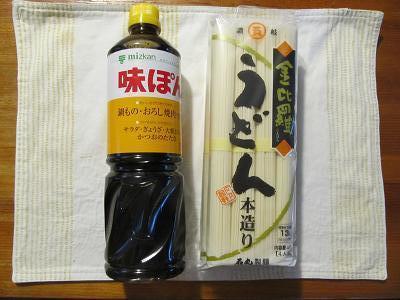 2016_7_9に買ったもの5