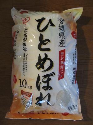 2016_7_9に買ったもの3