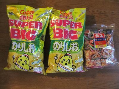 2016_7_9に買ったもの4