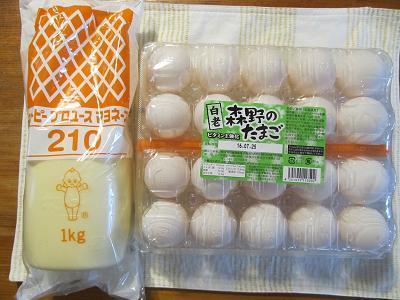2016_7_18に買ったもの3