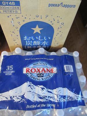 2016_8_6に買ったもの6