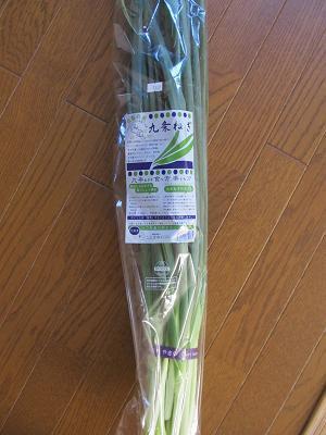 2016_8_13に買ったもの2