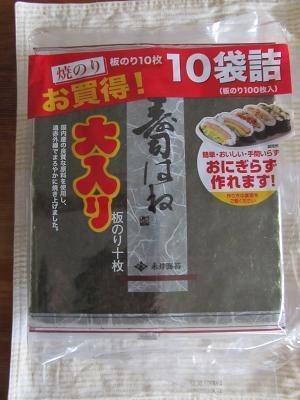 2016_8_15に買ったもの2