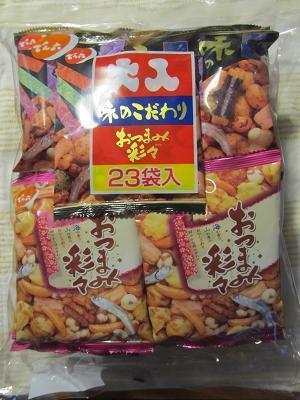 2016_8_20に買ったもの3