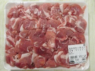 2016_9_3に買ったもの5
