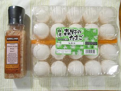 2016_9_3に買ったもの6