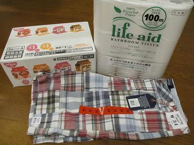 2016_9_3に買ったもの8