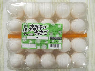 2016_9_10に買ったもの4