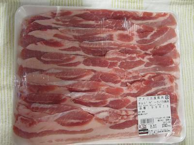 2016_9_17に買ったもの4