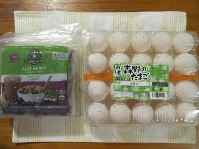 2016_9_24に買ったもの3