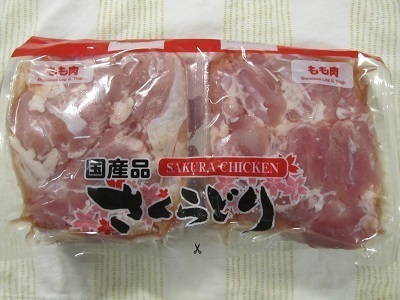 2016_10_1に買ったもの3