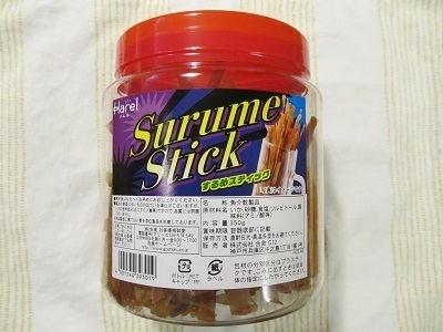 2016_10_1に買ったもの5