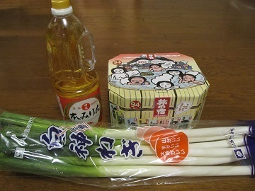 2016_10_8に買ったもの5