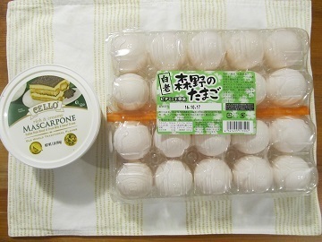 2016_10_8に買ったもの4