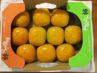 2016_10_8に買ったもの3