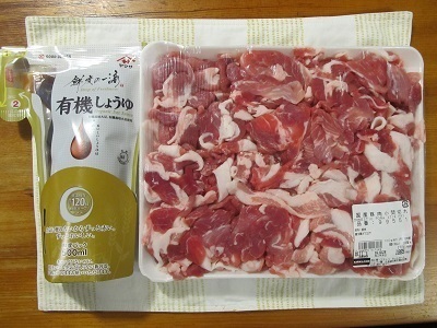 2016_10_29に買ったもの5