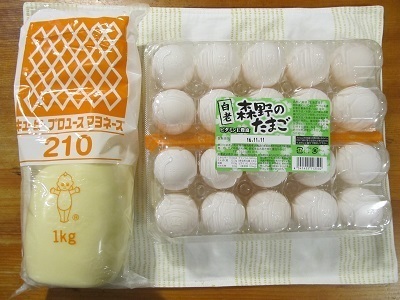 2016_10_29に買ったもの6