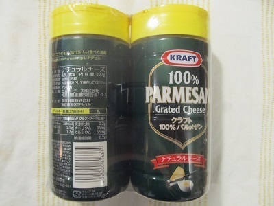 2016_11_5に買ったもの1