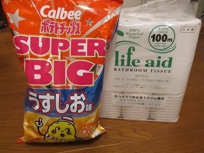 2016_11_5に買ったもの4