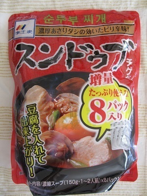 2016_11_12に買ったもの2