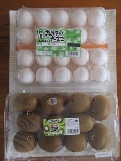 2016_11_19に買ったもの3