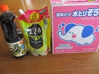 2016_11_19に買ったもの4