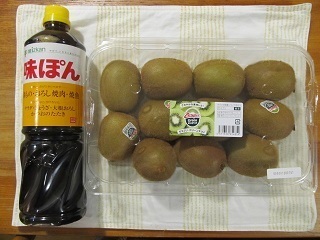 2016_11_27に買ったもの4