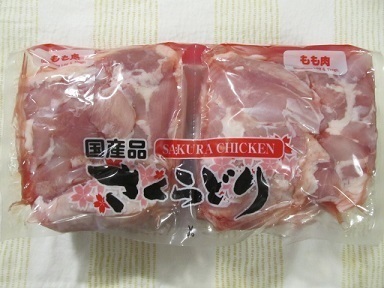 2016_12_4に買ったもの3