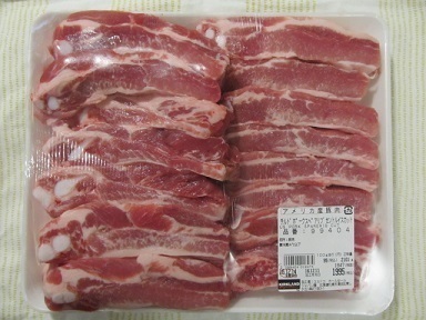 2016_12_11に買ったもの1