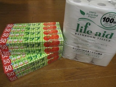 2016_12_11に買ったもの5