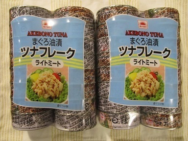 2016_12_17に買ったもの1