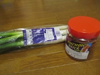 2016_12_23に買ったもの4