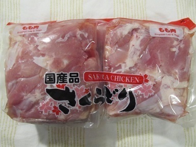 2016_12_25に買ったもの1