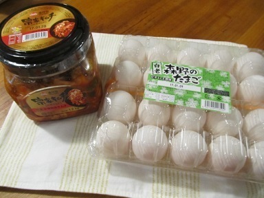 2016_12_30に買ったもの6