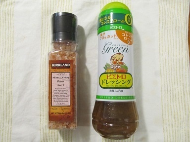 2016_12_30に買ったもの5