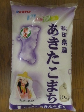 2016_12_30に買ったもの7