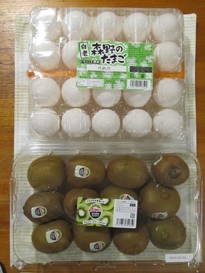 2017_1_3に買ったもの3