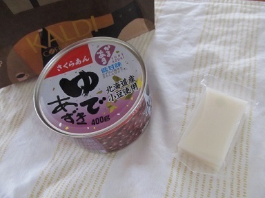 低温製法米の生きりもち3