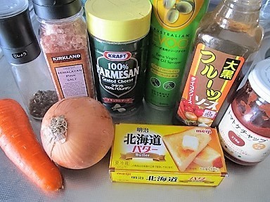 ボロネーゼ風ごはん2