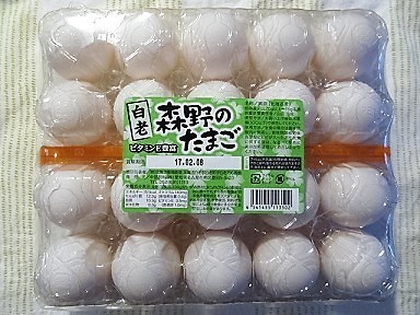 2017_1_28に買ったもの4
