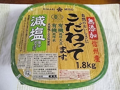 沖縄生もずく味噌汁2