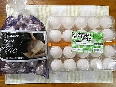 2017_2_11に買ったもの6