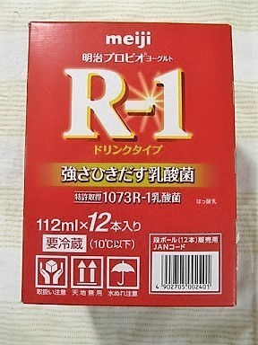 2017_2_11に買ったもの2