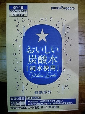 2017_2_11に買ったもの4